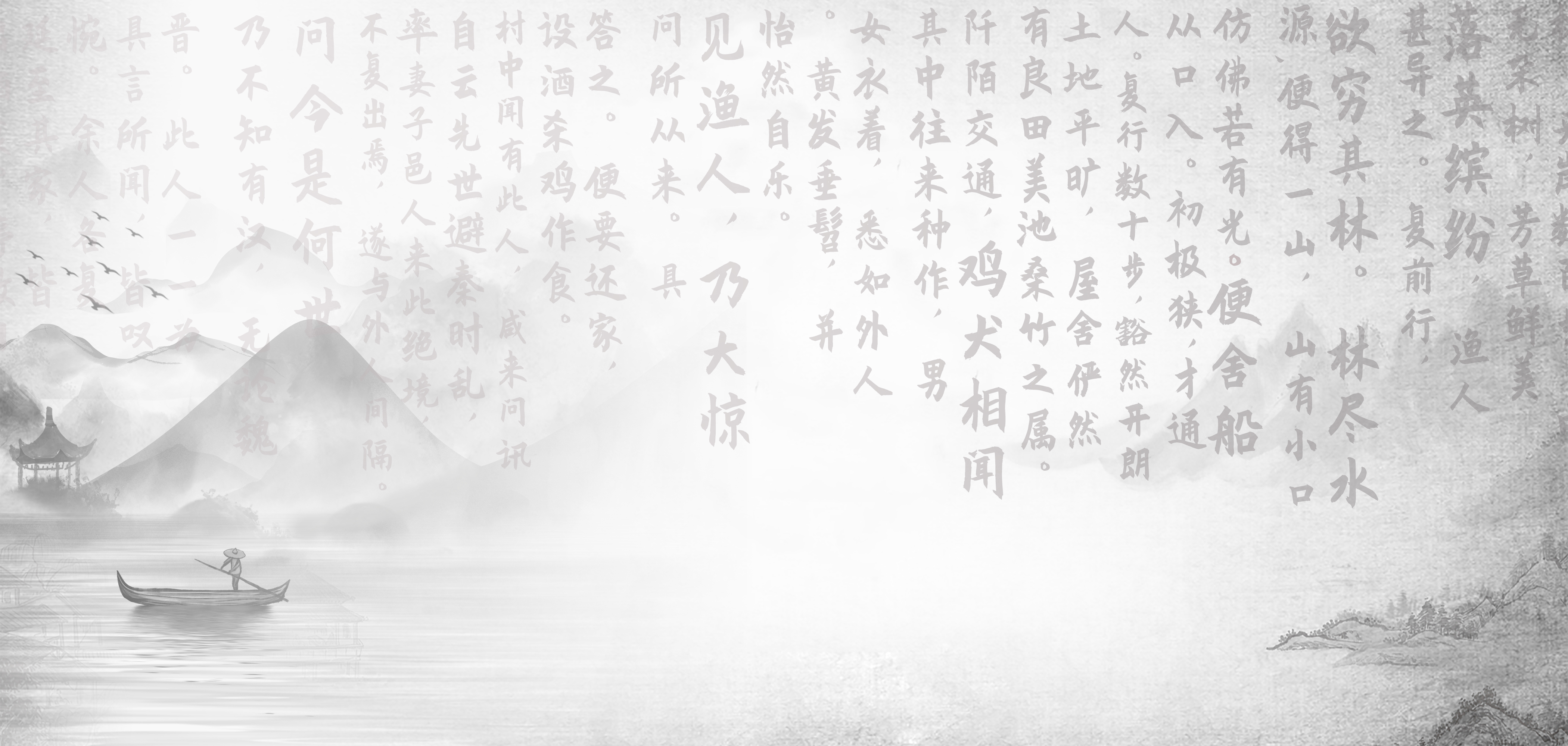 在線(xiàn)教學(xué)，免費(fèi)暢玩桃花源！